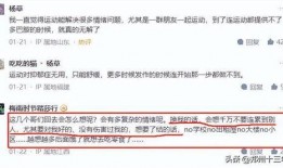 濉溪二中爆料事件真相视频,还原背后真相