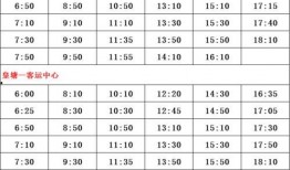 和平小店名单爆料最新